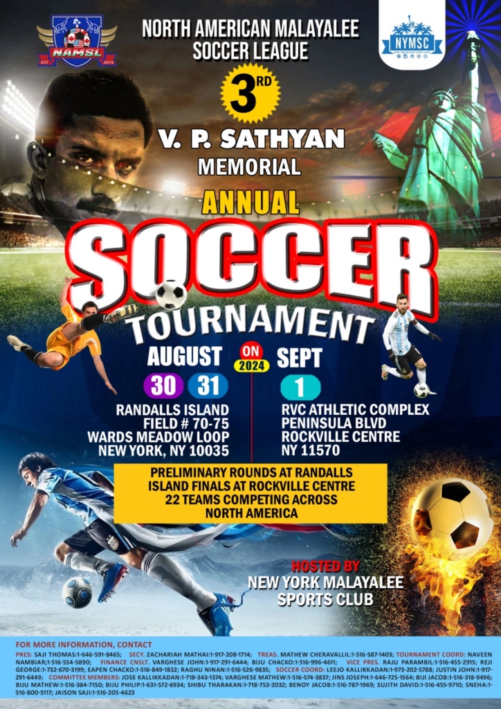 3rd Annual V. P. Sathyan Memorial Soccer Tournament